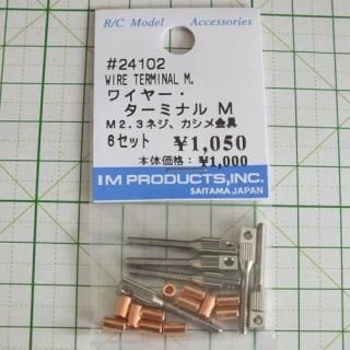 磻䡼ߥʥ롡M