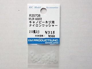Υԡͥѥʥå㡼20