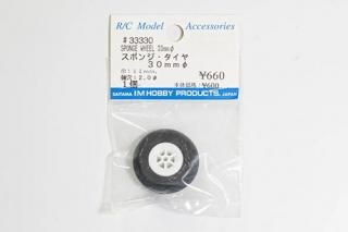 ݥ󥸡䡡30mm