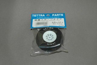 テトラ - HOBBYNET