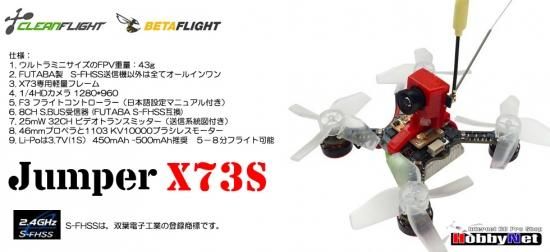 RC クワッドコプター スペアパーツ ドローン モーター ギア、DIY