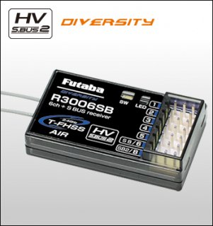 FUTABA　R3006SB　2.4GHz　T-FHSS　空用　6K標準　6ch受信機　　S.BUS2