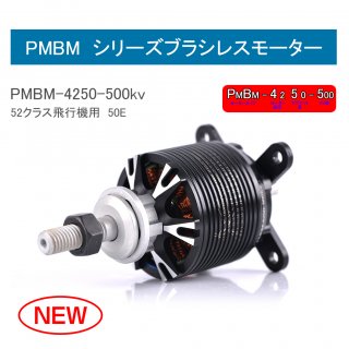 PMBM4250-500KV