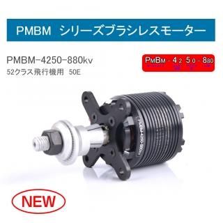 PMBM4250-880KV