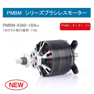 PMBM6360-180KV