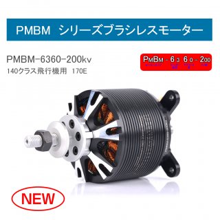 PMBM6360-200KV