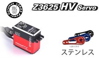 Z3625HV ǥ륵 (73.5g ǥ/4.8V-8.4VŰб)