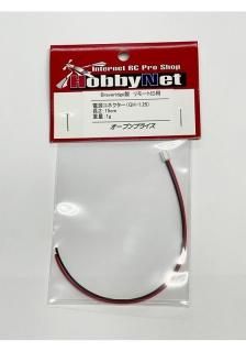 Braveridge 無人航空機リモートID mini (BVRPT)