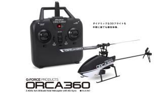 本日特価】 激レア (クイック エンジンヘリコプター コレクター