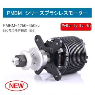 PMBM4250-450KV