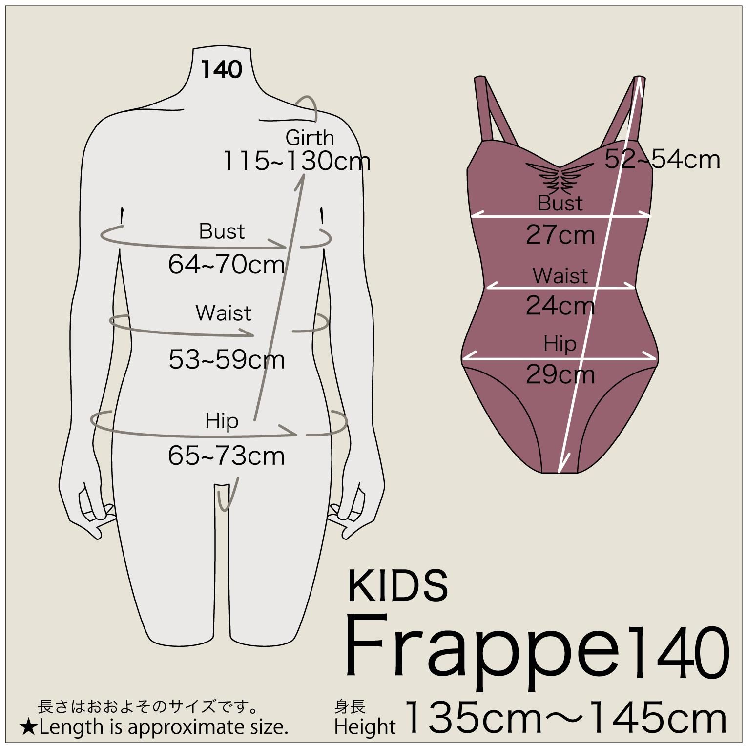 ◎【UNOA DEPARTMENT】 KIDS／140 size - Balletwear brand unoa