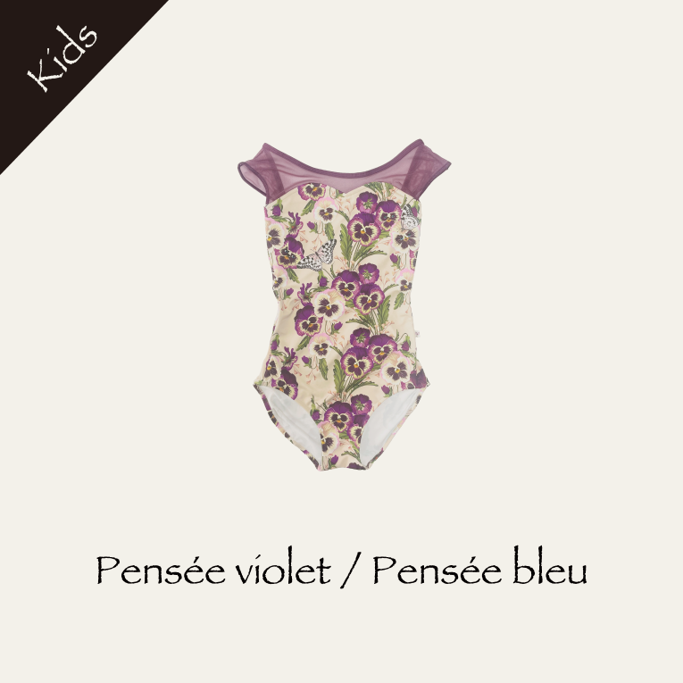 <img class='new_mark_img1' src='https://img.shop-pro.jp/img/new/icons14.gif' style='border:none;display:inline;margin:0px;padding:0px;width:auto;' />KIDSPensee violet / Pensee bleuNo sleeve design