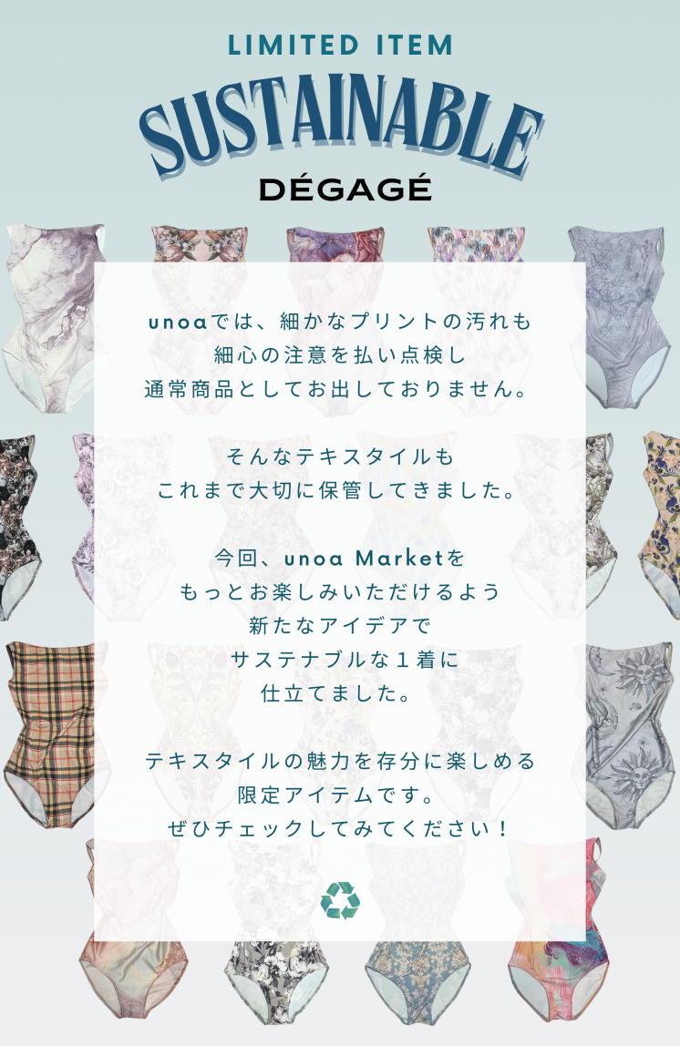 新品 unoa Sustainable Degageウノア レオタード Lサイズ 新品 unoa Sustainable Degageウノア レオタード Lサイズ KIDS