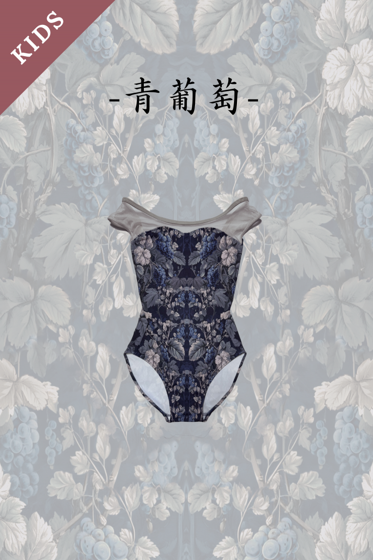 New item - Balletwear brand unoa