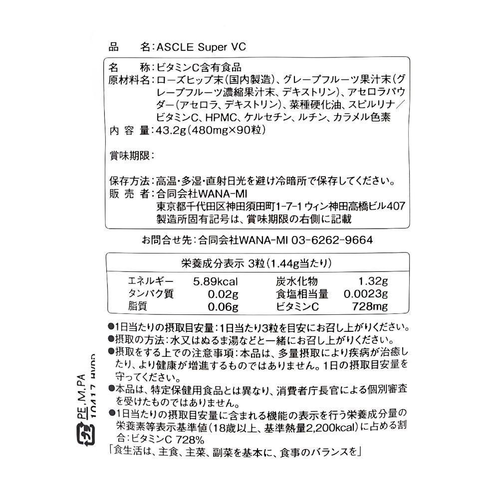 졡ʥ롡ӥߥ 180ץ롡ʤʣPåȡ