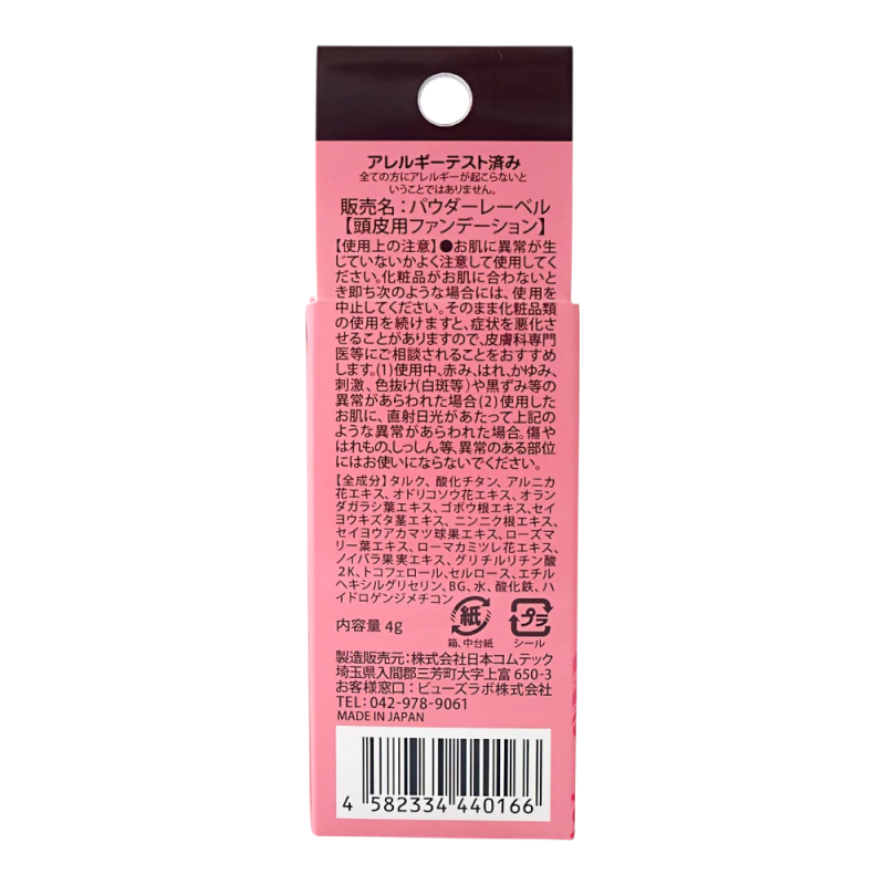 ѥ졼٥롡֥饦󡡥إեǡ