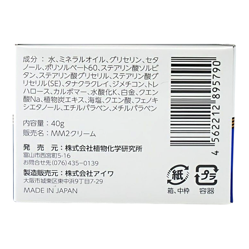 MMߥ饯ߥͥ륯꡼ࡡ40g