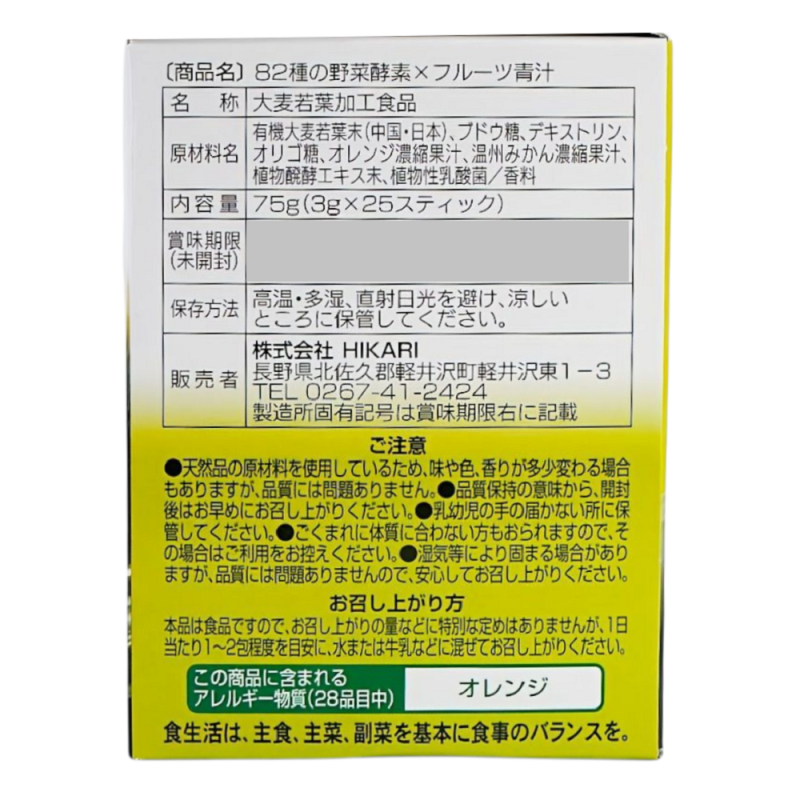 82ڹ ե롼Ľ 3g 25ƥå