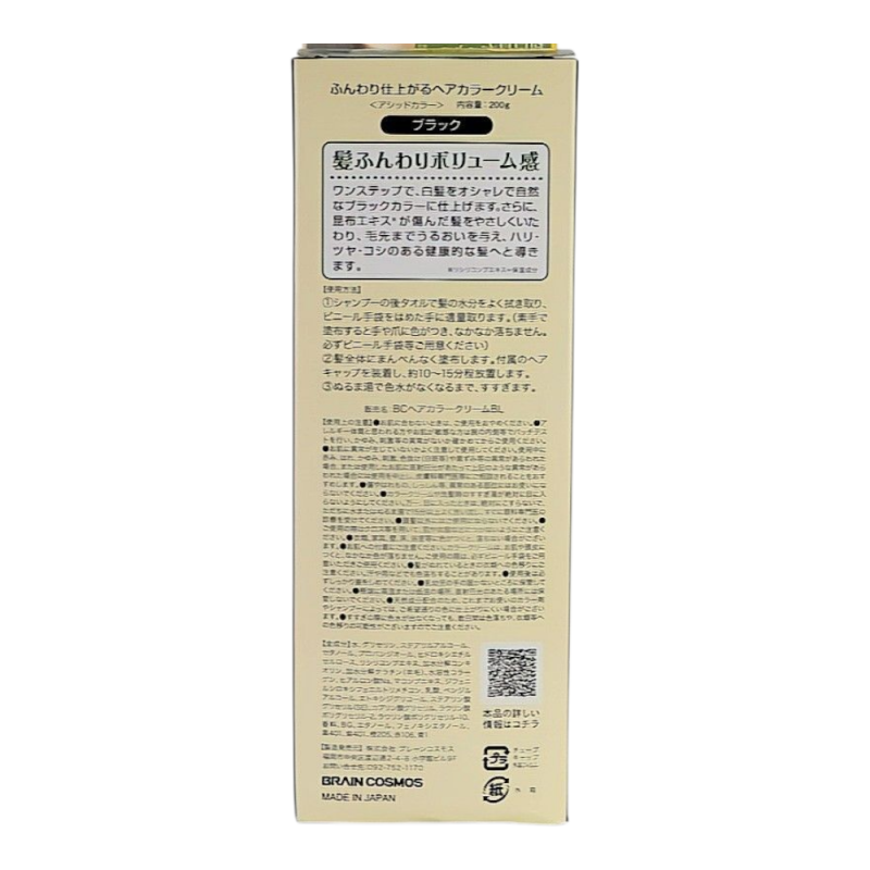 դž夬إ顼꡼ 200g ֥å