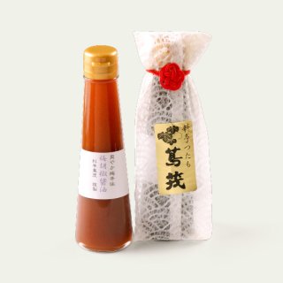 梅胡椒醤油