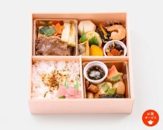 飛騨牛すき焼膳