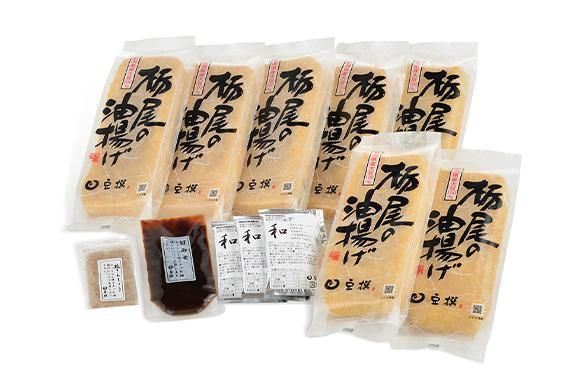 新潟栃尾油揚げ(あぶらげ)豆腐のお取り寄せ通販/豆撰(まめせん)