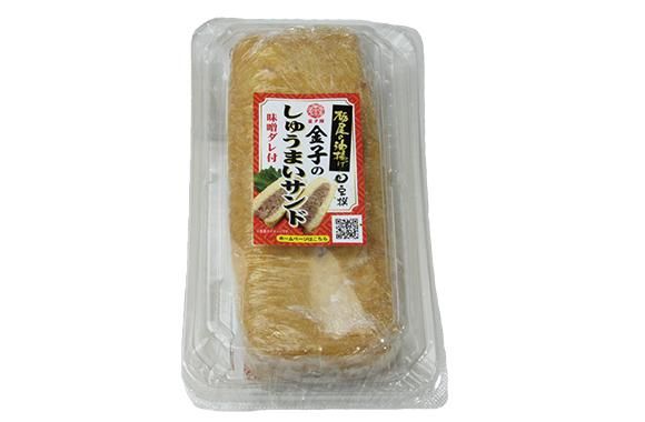 揚げもんじゃさん専用 冷凍】油揚げしゅうまいサンド送料別 - 新潟栃尾油揚げ(あぶらげ