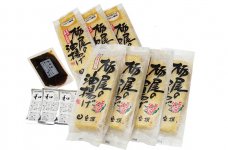 【新豆】栃尾産大豆100％<br>なんばん味噌セット送料込