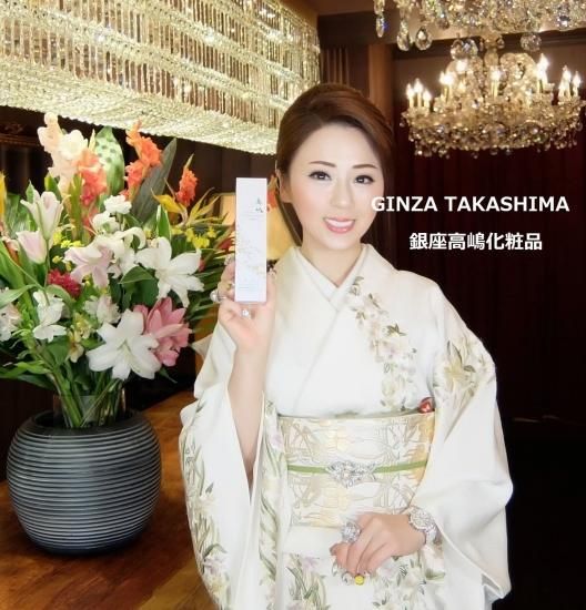 銀座のママが作った高嶋化粧水 1番人気商品 高嶋オリジナル
