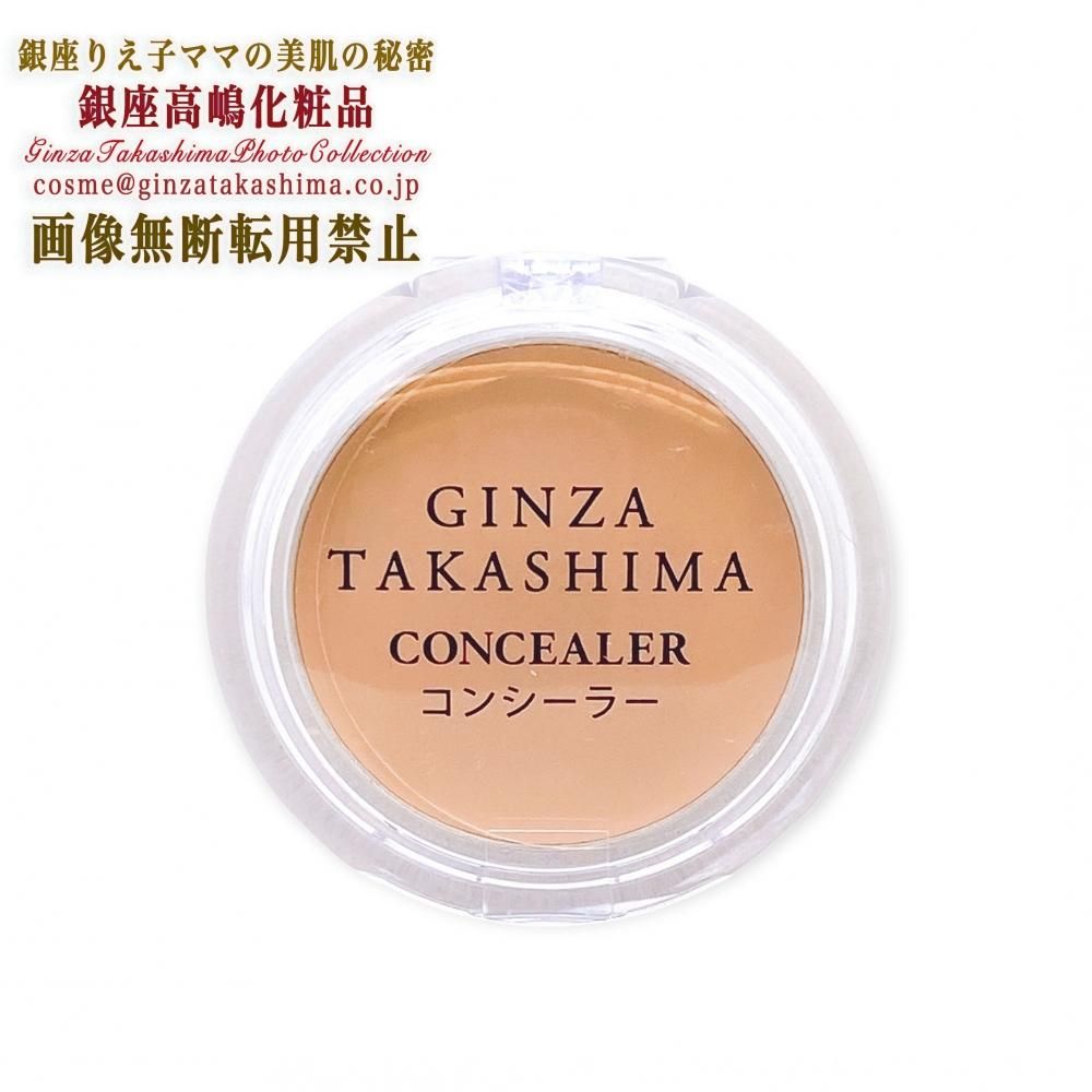 【新品・未使用】銀座高嶋化粧品　香水　小サイズ　入手困難品・お値下げ不可 楽天市場】資生堂 ギンザ ナイト オードパルファム インテンス