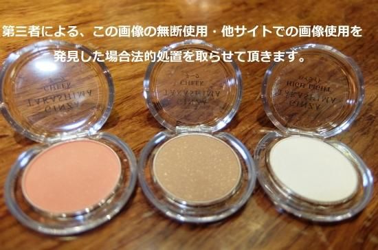 高嶋3D小顔メイク《3色セット》 - 【公式】高嶋りえ子ホームページ GINZA TAKASHIMA 銀座のママが作った銀座高嶋化粧品 銀座クラブ&バー高嶋