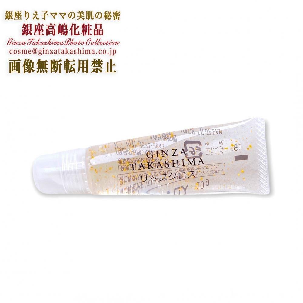 高嶋化粧品全商品・単品】化粧水 洗顔ジェル 青汁 高嶋茶