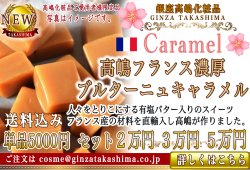 ¹貽ʡ֥륿˥建襭롡caramel ñʡߡѤ2ߡ3ߡ5ߡŵդ