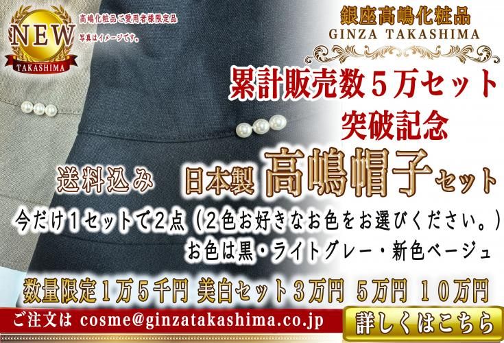銀座高嶋化粧品　リブニットワンピース　カーディガン付き 銀座のママ⭐️高嶋りえ子⭐️銀座クラブ高嶋⭐️銀座高嶋化粧品