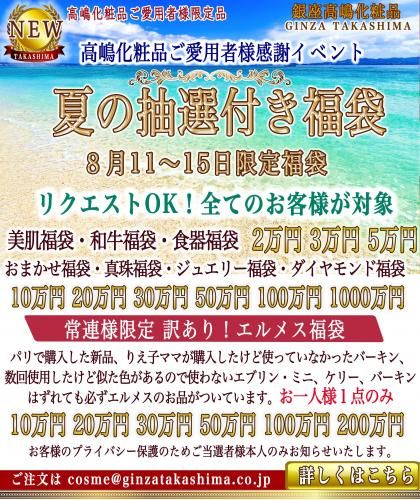 貽ʤѼʹպСƤդʡޡܺ٤ˤꤤޤ貽ʤѼ͸ꡡʤˤƤѤޤߡ