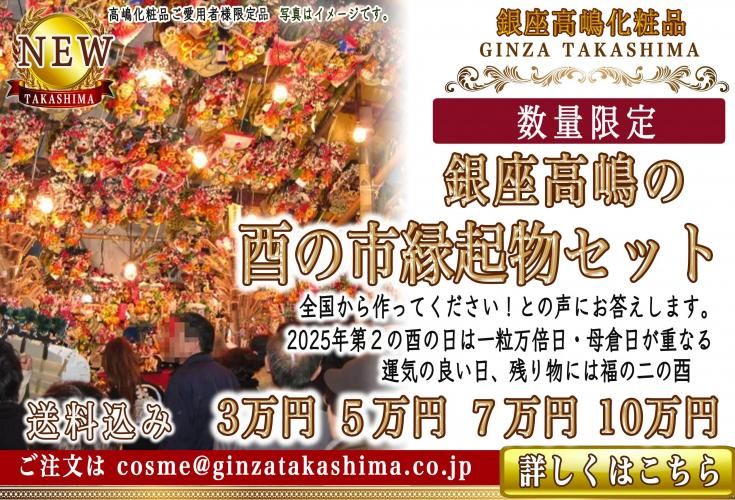 貽ʤѼ͸ꡡ¹Ӥλԡﵯʪåȡ2025