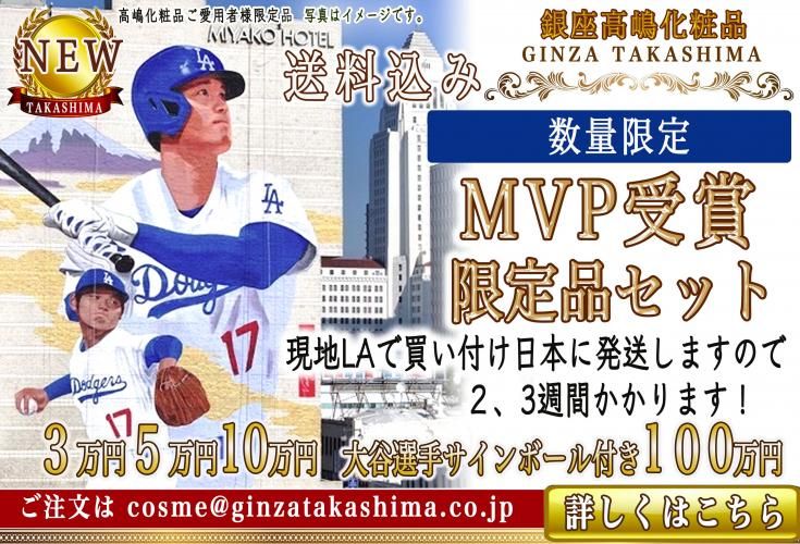 貽ʤѼ͸ꡡMVP޸ʡ