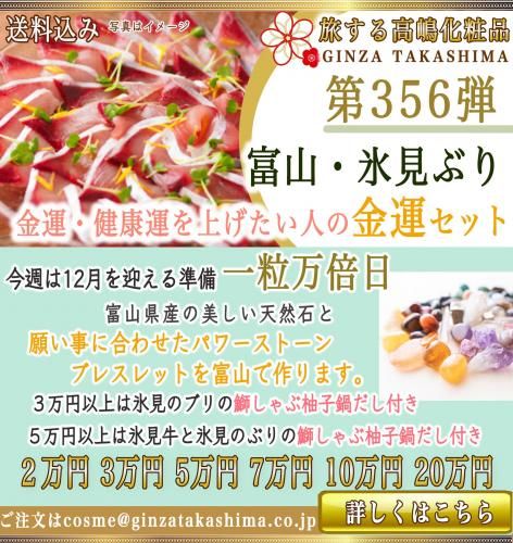 貽ʤѼ͸ꡡٻⱿåȡʤ˱Ƥۤʤޤ356ơŷХ֥쥹å