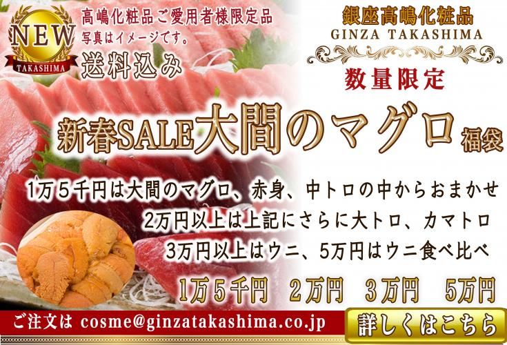 SALE¤Τꤨҥޥ޺Τᡡ֤Υޥåȡߡ貽ʤѼ͸ꡡߡ