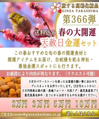 貽ʤѼ͸ꡡ366ơŷդ糫Ɀåȡդˡ绺֤ꡡµդδ