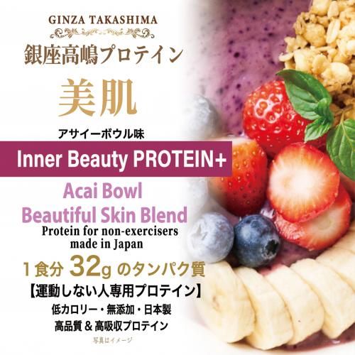 ȩTAKASHIMA Inner Beauty PROTEIN+ ¹貽ʡץƥץ饹ܡ롡åȻǳƥݡȡᥤɲǽ 