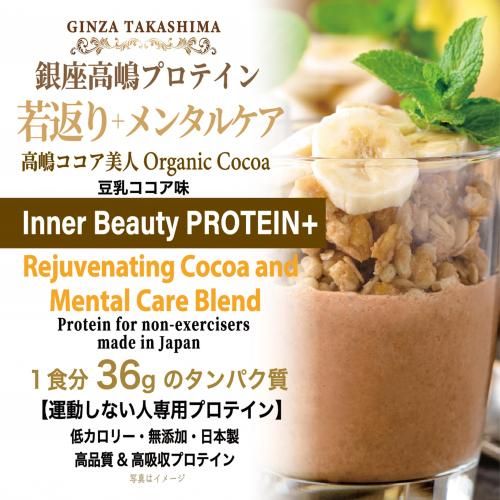 塗る真珠色白美肌おしろい 高嶋ジュエリーパウダーホワイト 天然成分