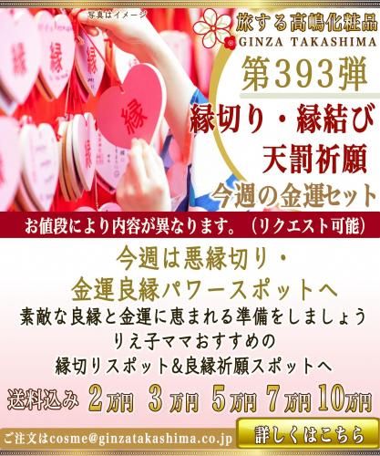 貽ʤѼ͸ꡡ393ơڤꡦӡⱿݥåȶۤ˱Ƥۤʤޤ