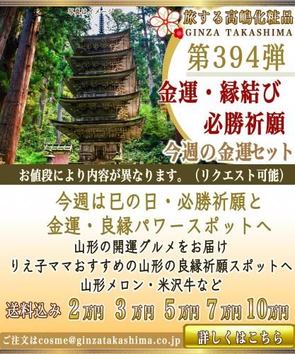 貽ʤѼ͸ꡡ394ơɬꡦӡⱿݥåȶۤ˱Ƥۤʤޤ