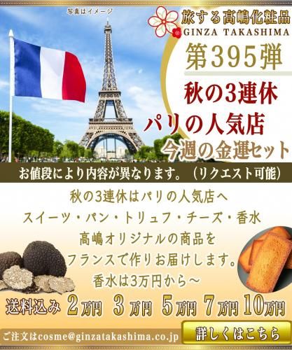 395 貽ʤѼ͸ꡡ3Ϣ١Ɀåȡۤ˱Ƥۤʤޤ