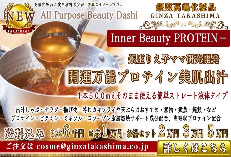 ¤ꤨҥޥ޸泫ȯ¤Υޥޤγǽץƥȩ All Purpose Beauty Dashi ȥ졼ȱΥ