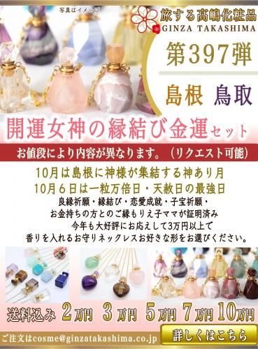 397 貽ʤѼ͸ꡡγŷ纬ĻӡζⱿåȡۤ˱Ƥۤʤޤ