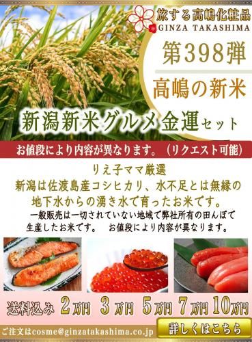 398 貽ʤѼ͸ꡡ㿷ƥҥꡡͯƥⱿåȡۤ˱Ƥۤʤޤ