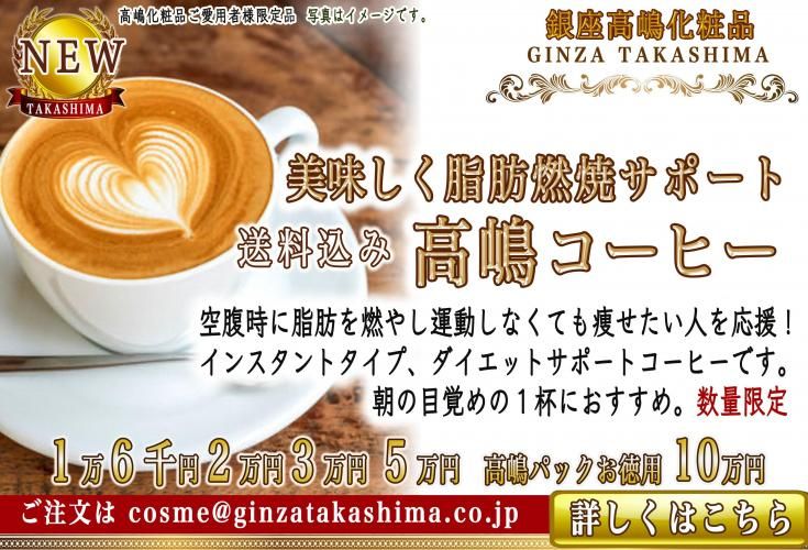 貽ʤѼ͸ꡡǳƷϥåȥݡȡ襳ҡꡡcoffee餻ͤ