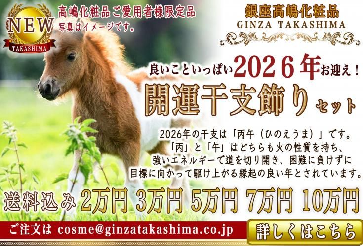 ¹衡2026ǯ٥åȡȾꥯOKߡ
